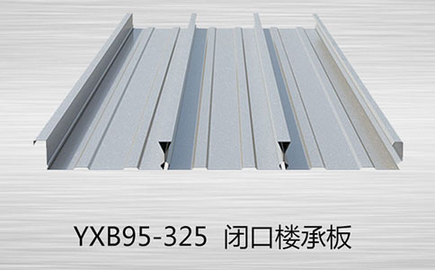 在施工安裝樓承板時我們需要注意哪些細節？