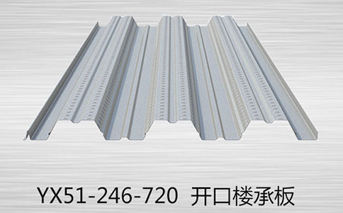 樓承板平臺(tái)鋪板的規(guī)定有哪些？
