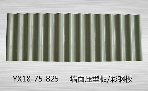 如何對壓型鋼板進行合理的安裝？
