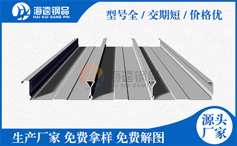 無(wú)錫海逵鋼品有限公司告訴你，讀了這些你就知道如何挑選樓承板型號(hào)及厚度如何挑選