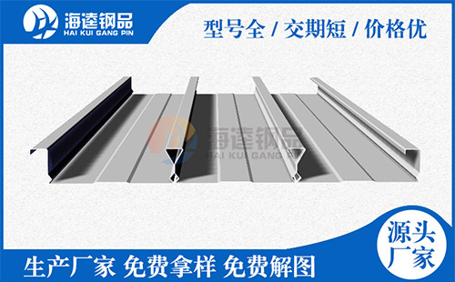 到底什么是鋼筋桁架樓承板？