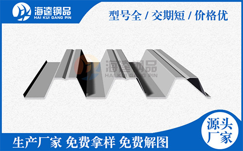 樓承板的尺寸和型號有哪些？