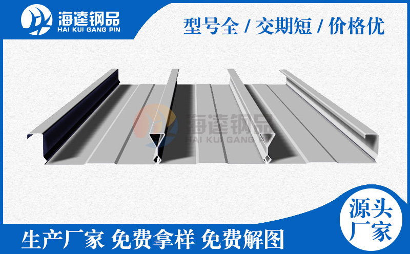 關于閉口樓承板板型截面你了解嗎，壓型鋼板廠家帶你一起看看